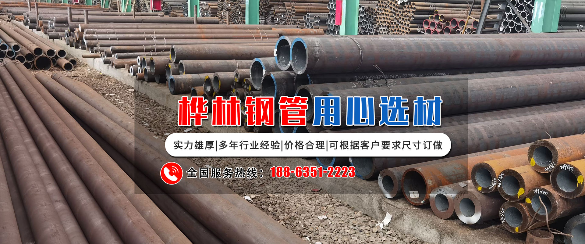 廣告二